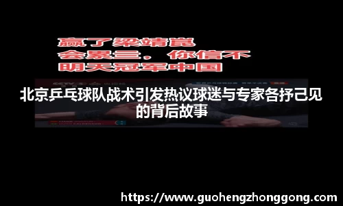 beat365中国在线体育平台